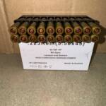 .223 (5.56 x 45 ) 62gr HP steel case  (100RNDs) - Image 3